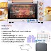 FRY KING เตาอบไฟฟ้า 70 ลิตร รุ่น FR-70L (FR-V70) แถมฟรี ! ถุงมือหนาสำหรับทำอาหาร 1 คู่
