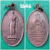 เหรียญท้าวสุรนารี(ย่าโม)นครราชสีมา ปี2546 รุ่นฉลองเจดีย์วัดศาลาลอย