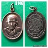 เหรียญหลวงพ่อสุด วัดกาหลง ออกวัดปัจจันตาราม สมุทรสาคร ปี2549