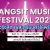 #RangsitMusicFestival2025 กำลังจะกลับมาอีกครั้งในเดือนตุลาคมนี้🧡