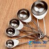 ช้อนตวงสแตนเลสหนา 5 ชิ้น ด้ามยาว (ชุดช้อนตวง 5ขนาด)