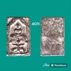 เหรียญหล่อหลวงปู่ศุข วัดปากคลองมะขามเฒ่า พิมพ์หนุมานแบกแท่น ออกวัดคลองขอม