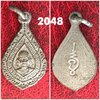 เหรียญพัดยศเล็ก ฉลองสมณะศักดิ์ หลวงปู่แก้ว วัดช่องลม จ.สมุทรสาคร ปี 2510