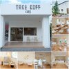 คาเฟ่สไตล์มินิมอล มูจิมูใจ “TakeKoff Cafe” เปิดใหม่ ปทุมธานี