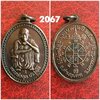 เหรียญหลวงพ่อคูณ วัดบ้านไร่ รุ่นอยู่ดีกินดี ที่ระลึกอายุครบ 72 ปี สร้างปี 2537