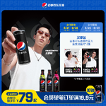 Pre - Pepsi DylanWang หวังเห้อตี้ 500ml*24+โปสการ์ด (ปิดรอบแรก 26/8)