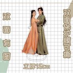 Pre - สแตนดี้อะคริลิคหาญท้าชะตาฟ้าปริศนายุทธจักร2/หลินหว่านเอ๋อร์/ZhangRuoyun/หวังฉู่หราน(ไม่ใช่สินค้าอฟช.)