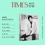 Pre - นิตยสาร TIMES LuoYunxi หลัวหยุนซี + รูป + ที่คั่น