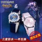 Pre - นาฬิกา #ตํานานจอมยุทธ์ภูตถังซาน อนิเมะจีน เซียวจ้าน