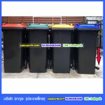 ถังขยะเท้าเหยียบ พร้อมล้อเข็น 120 ลิตร (ถังสีดำ) ฝาเรียบ