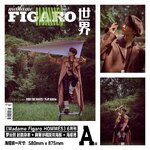 นิตยสาร Madame Figaro Hommes หลัวหยุนซี LuoYunxi 2022 + โปสเตอร์ อฟช.