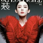 Pre - นิตยสาร L'Officiel กู่ลี่น่าจา Gulinazha 古力娜扎 2024