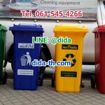 ถังขยะ เท้าเหยียบ พร้อมล้อเข็น 120 ลิตร