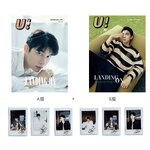 Pre - นิตยสาร U! มิวศุภศิษฏ์ mewsuppasit 2022