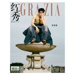 พร้อมส่ง GRAZIA JosephZeng/Pre - นิตยสาร CHIC ZengShunxi เจิงซุ่นซี 2023+โปสเตอร์(พับ)