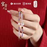 Pre - สร้อยข้อมือลูกปัดซีรี่ย์ปฐพีไร้พ่าย Shen Li TheLegendOfShenLi(Official Goods)