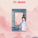 Pre - แม่เหล็กติดตู้เย็นกรอบรูป Goods องค์หญิงใหญ่ ThePrincessRoyal ซีรี่ย์จีน/ จางหลิงเฮ่อ