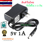 5V 1A อะแดปเตอร์แหล่งจ่ายไฟ Power Adapter for Arduino