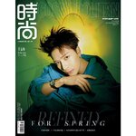 Pre - นิตยสาร COSMOPOLITAN แจ็คสัน 2022