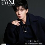 Pre - นิตยสาร WSJ เหรินเจียหลุน RenJialun 2023