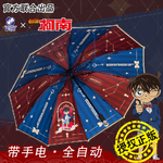 Pre - ร่มลาย Conan โคนัน #ยอดนักสืบจิ๋วโคนัน (อฟช.จีน)