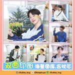 Pre - หมอน Lai Guanlin #ไลควานลิน