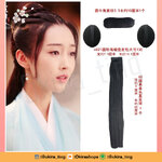 Pre - วิกผมคอสศิษย์พี่ #เจียงเยี่ยนหลี ซีรี่ย์