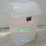 ถังขยะใส ทรงเหลี่ยมฝาแกว่ง 42 ลิตร