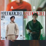 Pre - นิตยสาร LOFFICIEL HOMMES อู๋เหลย #WuLei 2022