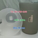 ถังขยะสวย ทรงกลม ขนาด 9 ลิตร