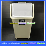 ถังขยะทรงเหลี่ยม รูปบ้าน ฝาแกว่ง 5 ลิตร