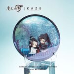 Pre- KAZE ปรมาจารย์ลัทธิมาร modaozhushi Wei Wuxian LanWangji (แท้) Official