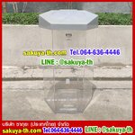 ถังขยะหกทรงเหลี่ยม ถังใส ฝา 1 ช่องทิ้ง 56 ลิตร