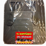 SUP-003 กระเป๋าแขวนของหลังเบาะรถยนต์ทั่วไป(หนังสีเทาขอบดำ) ราคา/ชิ้น สำเนา