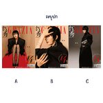 Pre - นิตยสาร GRAZIA หยางมี่ YangMi 2023