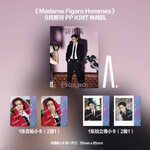 Pre - นิตยสาร Madame Figaro Hommes PPKrit พีพี กฤษฏ์ 2025+การ์ด(สุ่ม)
