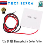 TEC1-12706 Thermoelectric Peltier Cooler แผ่นสร้างความเย็นเทอโมอิเล็กทริค