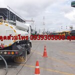 ดูดส้วมบางกระเจ็ด