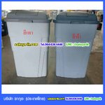 ถังขยะพลาสติก พร้อมล้อเข็น 120 ลิตร รุ่นมีฝาเปิด