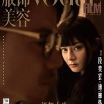 Pre - นิตยสาร OK 2021/ Vogue Film #ตี๋ลี่เร่อปา 2022