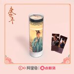 Pre - โคมไฟหมุน Goods องค์หญิงใหญ่ ThePrincessRoyal ซีรี่ย์จีน/ZhangLinghe