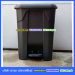 ถังขยะเท้าเหยียบ ทรงเหลี่ยม สีดำ ถังขยะแบบเหยียบ 50 ลิตร