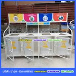 แท่นวางถังขยะแบบตะแกรงเหล็ก ขนาด 4 ช่อง