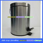 ถังขยะเท้าเหยียบ สแตนเลส ทรงกลม 5 ลิตร