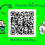 รับสมัครตัวแทนจำหน่ายฟรี ไม่ต้องสต็อกจ้า ส่งในนามตัวแทนให้นะคะ (ตัวเพิ่มฮอร์โมนเพศชาย) 🌈