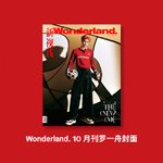 Pre - นิตยสาร Wonderland.หลัวอีโจว LuoYizhou 2023