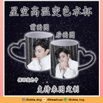 Pre - แก้วลาย เติ้งหลุน