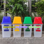ถังขยะ กทม. ใส ฝาสี 60 ลิตร
