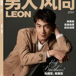 Pre - นิตยสาร LEON หลินเกิงซิน LinGengxin 2024