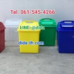 ถังขยะทรงเหลี่ยม ฝาแกว่ง 14 ลิตร